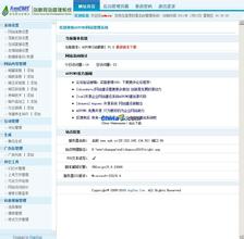 �齫���Ǻ���Ƶ������ͨ���鴦12��Ů�Թ�Ա ������ɫıȨ(ͼ)...